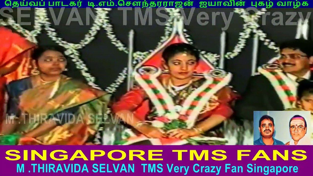 T M Soundararajan Legend. Grandson Kalyanam 01. 09. 1996 Vol 6