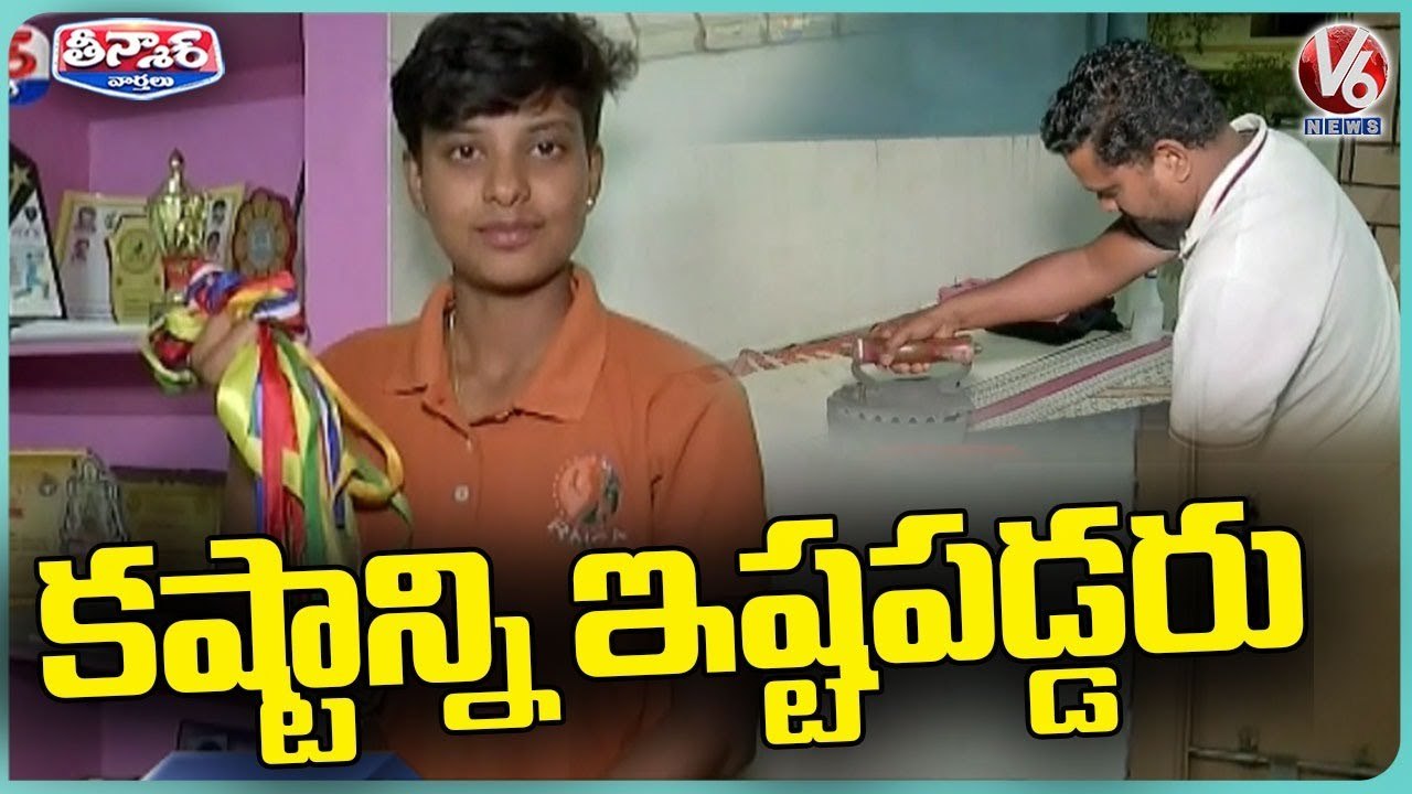 Hyderabad's Girl Cricketer Fights All Odds To Pursue Dream | V6 Weekend Teenmaar
