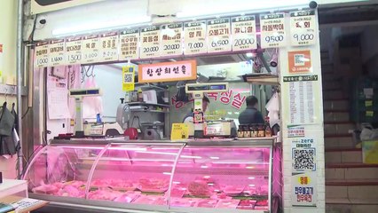 새해 맞이한 전통시장...'고물가' 진통 지속 / YTN