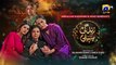 Zindagi Aik Paheli Episode 63 - [Eng Sub] - Haroon Shahid - Nimra Khan - 1st Jan 2023 - HAR PAL GEO