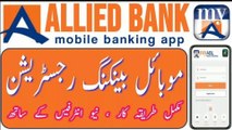 How to register Allied bank mobile app | Myabl mobile app registration | ABL app registration |