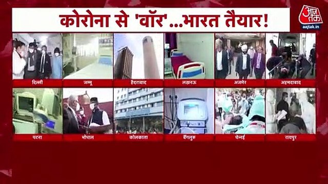 %E0%A4%86%E0%A4%9C_%E0%A4%AA%E0%A5%82%E0%A4%B0%E0%A5%87_%E0%A4%A6%E0%A5%87%E0%A4%B6_%E0%A4%AE%E0%A5%87%E0%A4%82_Corona_%E0%A4%95%E0%A5%8B_%E0%A4%B2%E0%A5%87%E0%A4%95%E0%A4%B0_%2C_Lockdown_%E0%A4%AA%E0%A4%B0_%E0%A4%AB%E0%A4%B(360p)