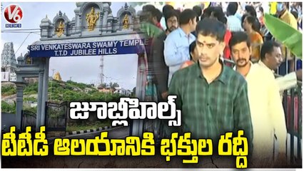 Download Video: Huge Devotees Rush At Jubilee Hills TTD Temple On Eve Of Mukkoti Ekadasi | Hyderabad | V6 News