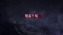 Immortal Tomb (Xian Mu) EP.50 51 52 53 54 55 ENG SUB