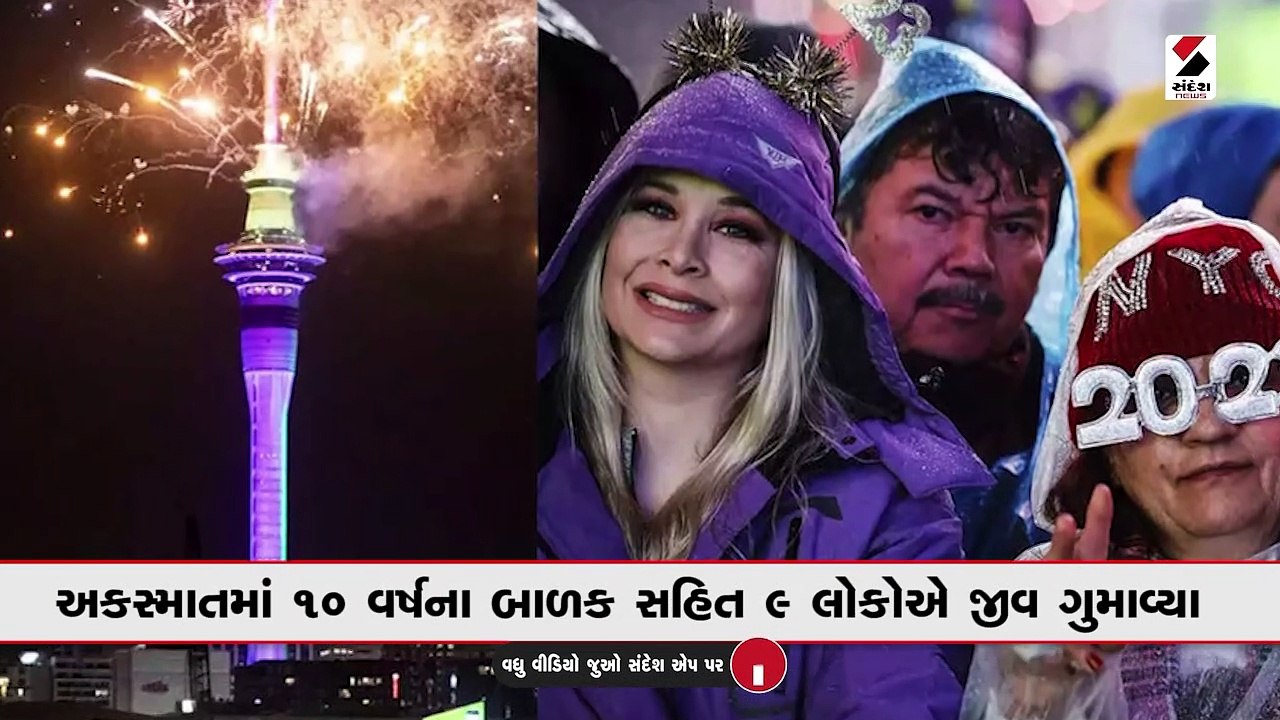 યુગાંડામાં નવા વર્ષની ઉજવણી દરમિયાન દુર્ઘટના, અ...