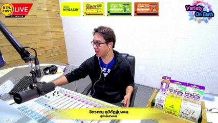 ปี 2022 คำไหน? ที่คนทั่วโลกค้นหามากที่สุด : Variety on Earth : 1 มกราคม 2566