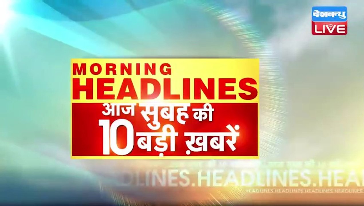 02 January 2023___latest_new _headline_in_hindi_News__Bharat_Jodo_Yatra___Politics_mstwallah