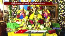 Devotees Rush At Lord Venkateswara Swamy Temple Over Vaikunta Ekadasi | Hyderabad | V6 News
