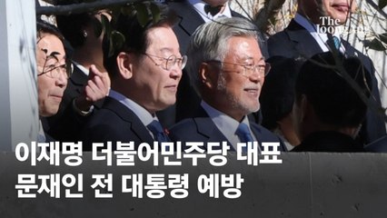 장관·참모 출신 북적이는 文사저…"野 위기관리 구심점 될 수도"