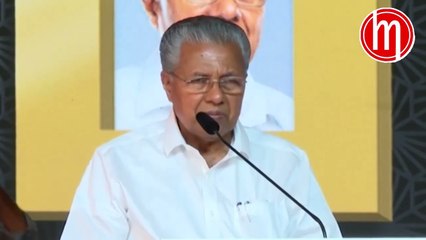 മത ന്യുന പക്ഷങ്ങളെ നെഞ്ചോട് ചേർത്ത് നിറുത്തും മുഖ്യമന്ത്രി പിണറായി വിജയൻ