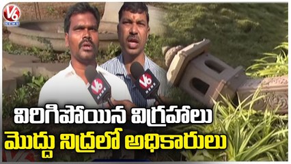 TS Govt Negligence On Sarigama Park Development Works | Warangal | V6 News