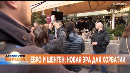 Новости дня | 2 января — утренний выпуск
