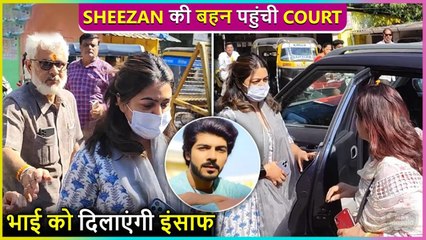 Sheezan's Sister Shafaq Naaz Reaches Court, Will Actor Get Bail ? | Tunisha Sharma Case