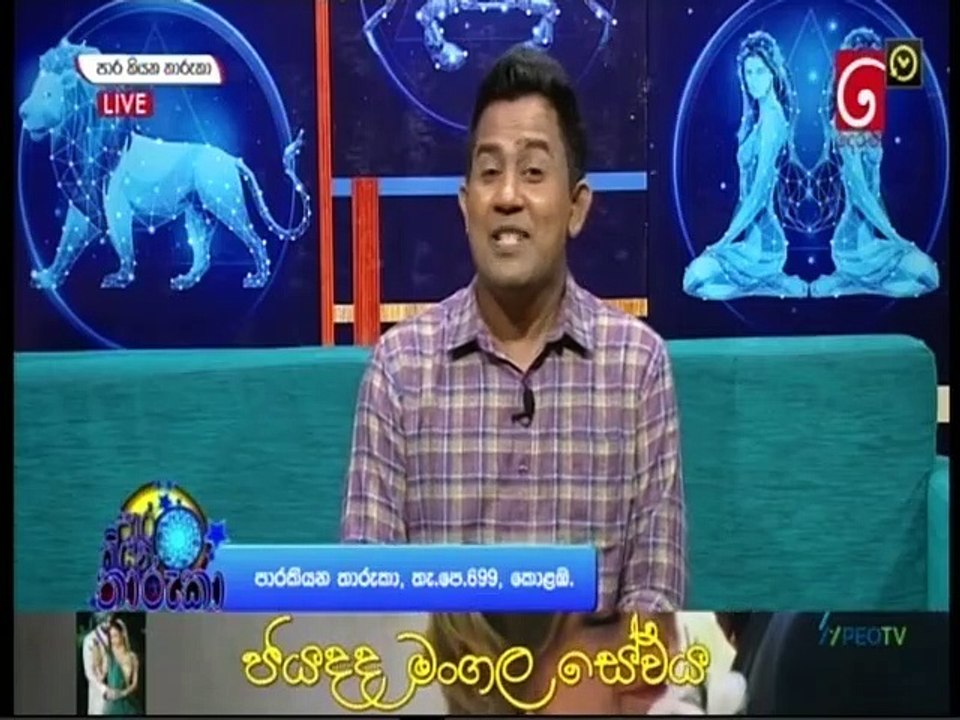 Paara Kiyana Tharuka 02-01-2023