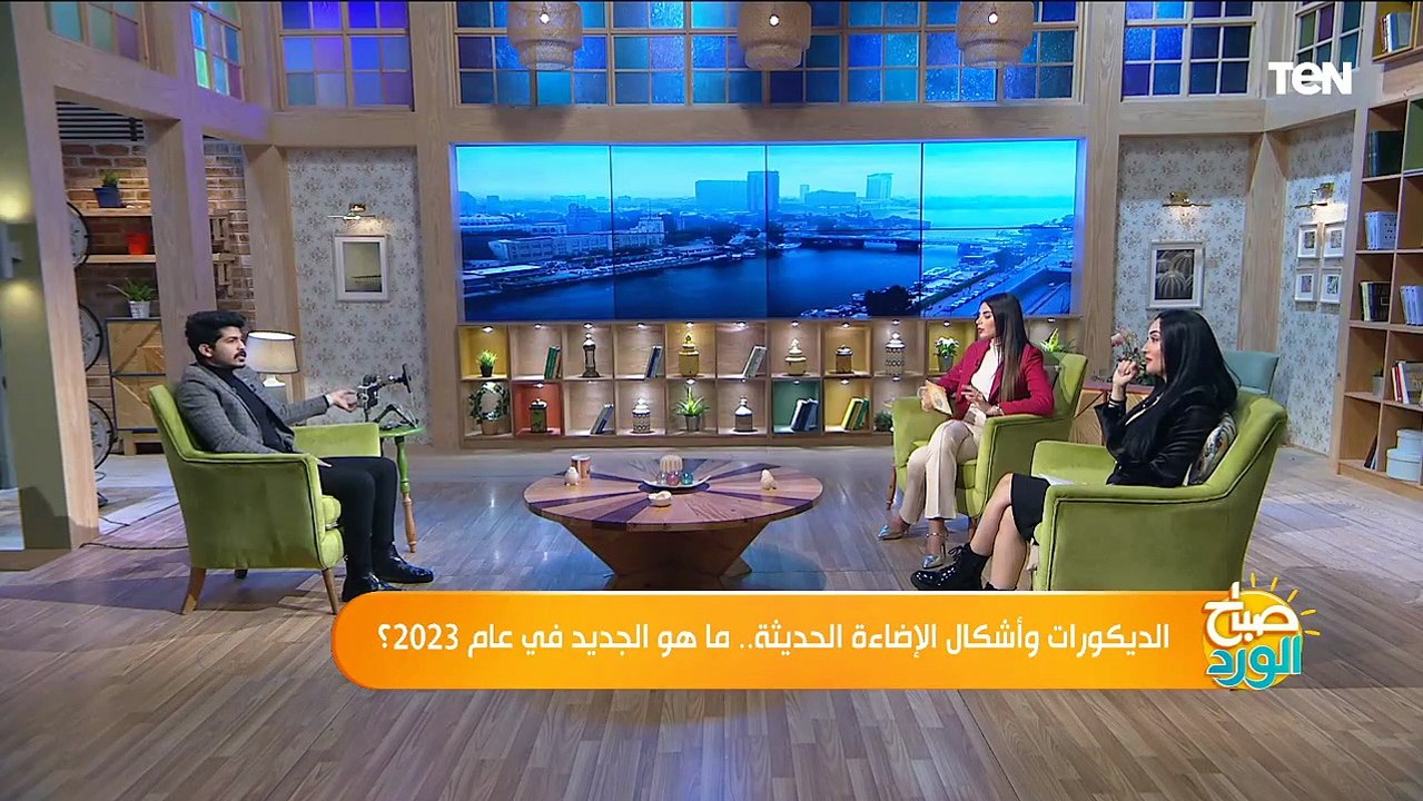 الديكورات وأشكال الإضاءة الحديثة.. ما هو الجديد في عام 2023؟