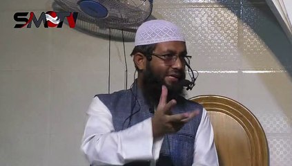 কিয়ামতের দিন যে সম্পর্কে জিজ্ঞাসা করা হবে। শায়খ আব্দুল ওয়াদুদ