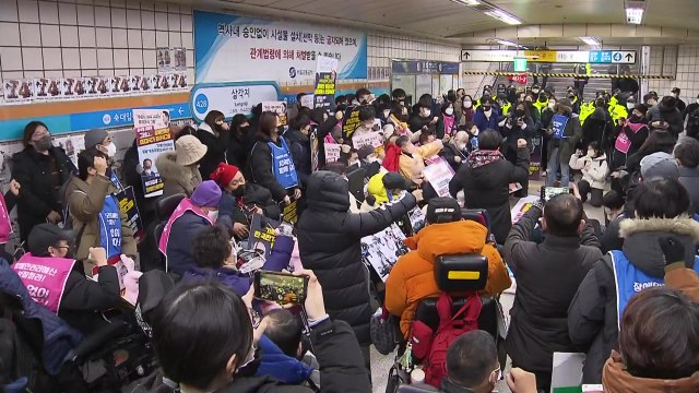 경찰, '지하철 탑승 시위' 전장연 회원 24명 검찰 송치 / YTN