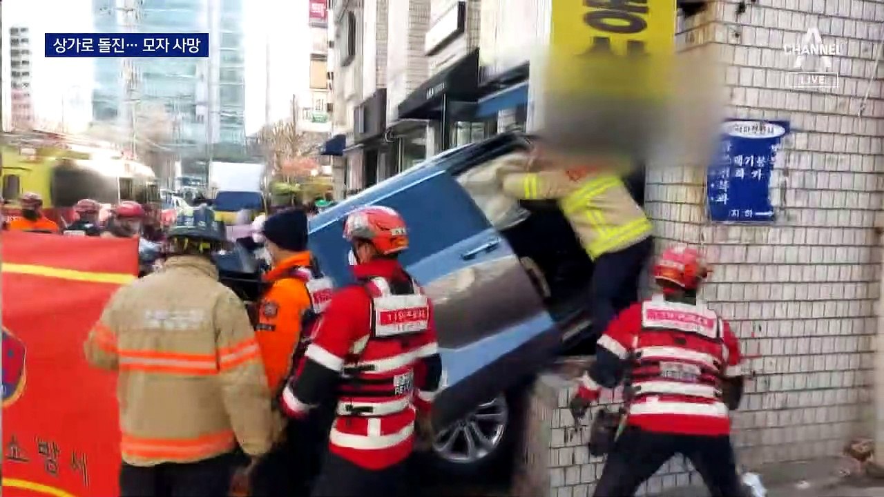 상가로 돌진한 SUV…엄마와 아기 숨져