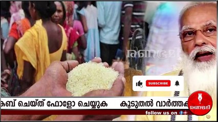 മോദിക്കെതിരെ വിചിത്ര വിവാദവുമായി സിപിഎം