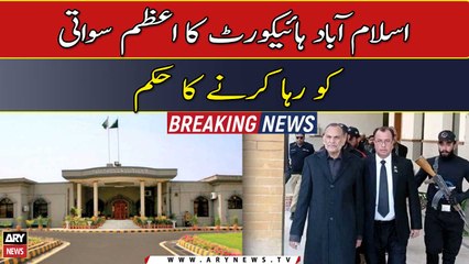 Islamabad High Court's order to release Azam Swati