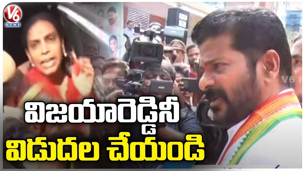 Release Vijaya Reddy , Revanth Reddy Warns Police | Hyderabad | V6 News