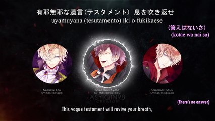 BAD HOWLING-惡意共鳴- / Sakamaki Ayato, Mukami Kou & Sakamaki Shu (lyrics)