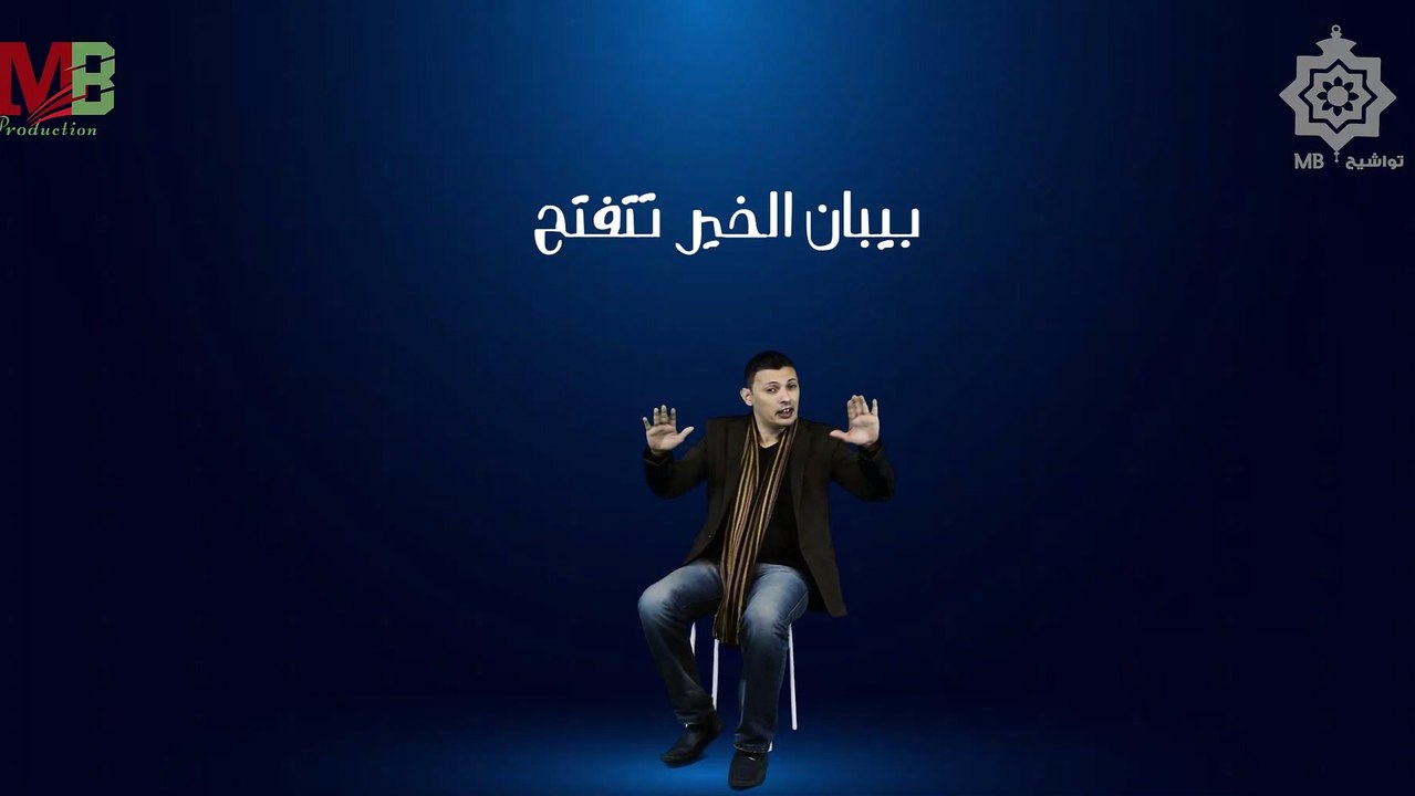 قصف جبهة اليائس من رحمة الله | أداء سامح ابراهيم