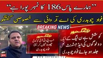We have 186 full members in Punjab says, Fawad Chaudhry