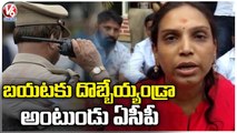 Congress Corporator Vijaya Reddy Fires On Police At Bollaram Police Station | V6 News