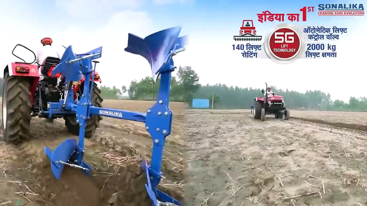 सोनालीका ट्रैक्टर New Model Launch llराजस्थान का