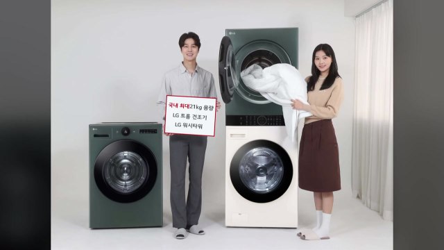 [기업] LG전자, 국내 최대 21㎏ 용량 건조기·워시타워 출시 / YTN