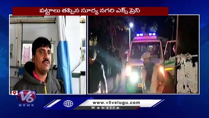 Mumbai-Jodhpur Train Derails In Rajasthan | V6 News