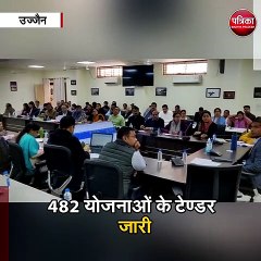 कलेक्टर ने ली समय सीमा  बैठक