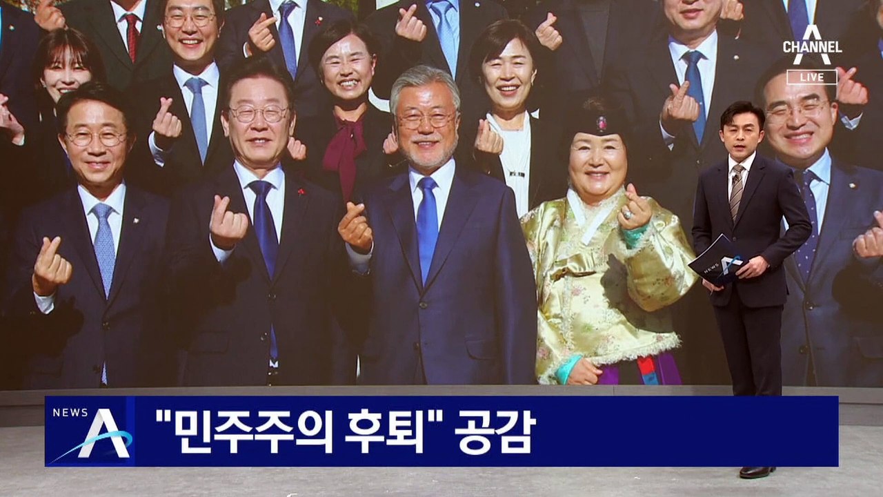 이재명, 文 전 대통령 예방…“민주주의 후퇴” 공감