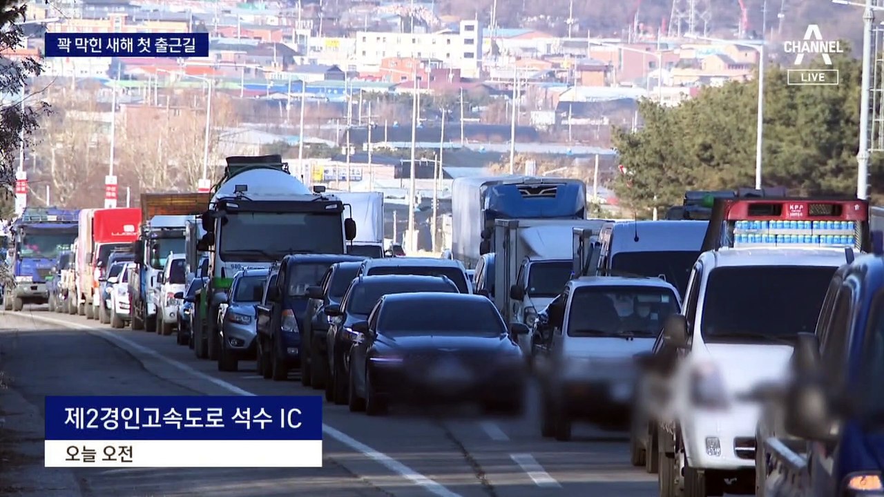 제2경인고속도로 구간 통제에…첫 출근길부터 ‘주차장’