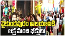 Devotees Huge Rush At Temples On Eve Of Vaikunta Ekadashi |Sangareddy | V6 News