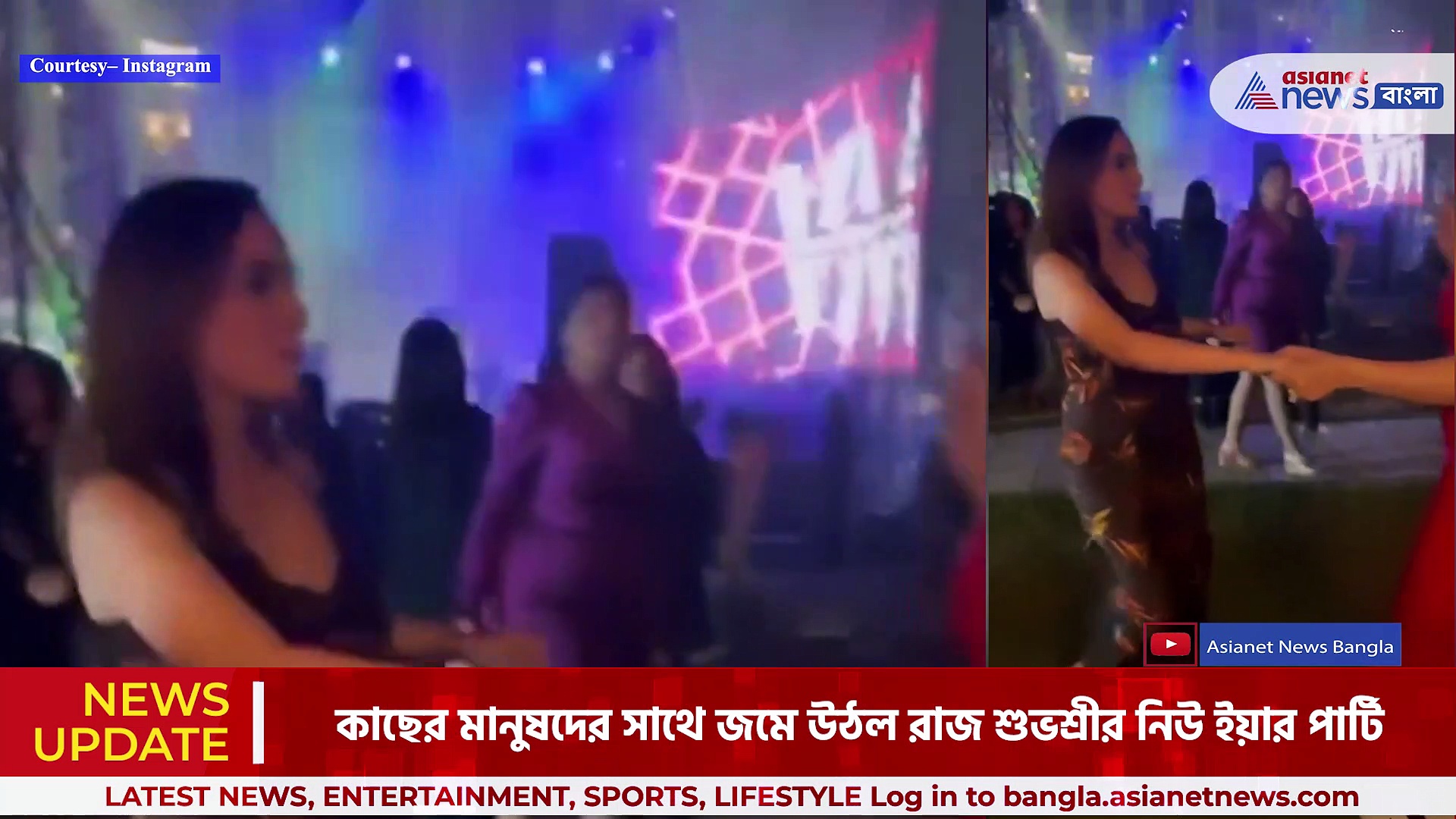 উষ্ণতা ছড়ালেন রাজ শুভশ্রী, ঠোঁটে ঠোঁট রেখে নতুন বছরকে স্বাগত তারকা দম্পতির