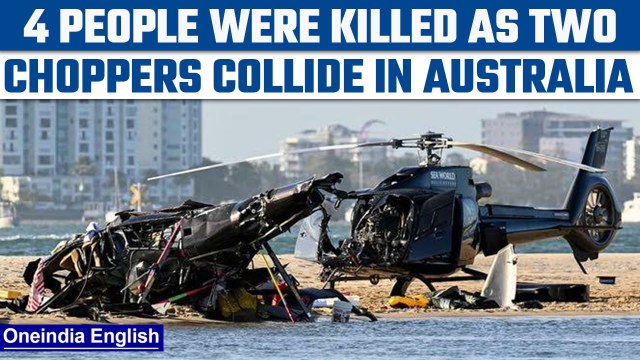 Australia: Two choppers collide mid-air, 4 people killed in the accident | Oneindia News *News