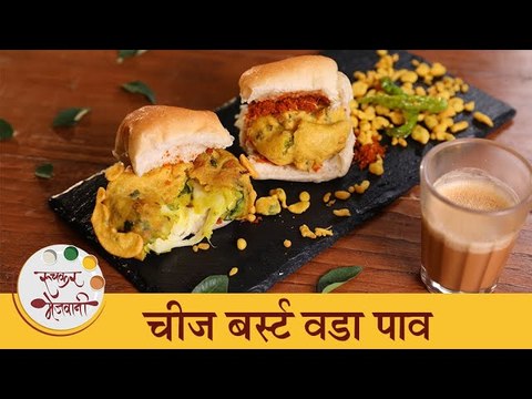 एक खाल्ल्यावर दुसरा नक्की खाल असा Cheese Burst वडापाव | Cheese Burst Vadapav Recipe | Archana