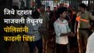 Pune Koyta Gang: Police Arrested Koyta gang Gangster Took out a Rally |  Pune News | Sakal