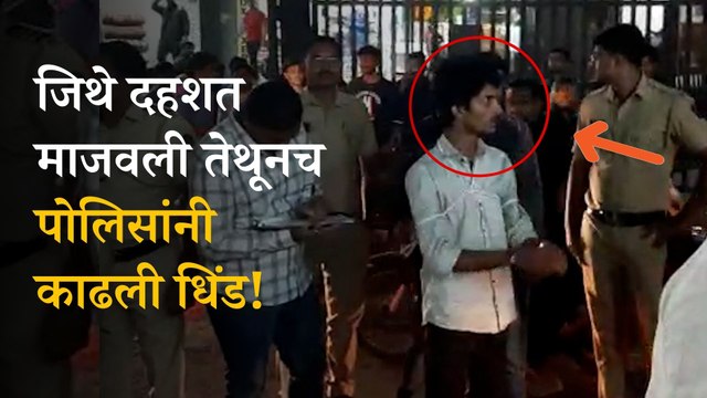 Pune Koyta Gang: Police Arrested Koyta gang Gangster Took out a Rally | Pune News | Sakal