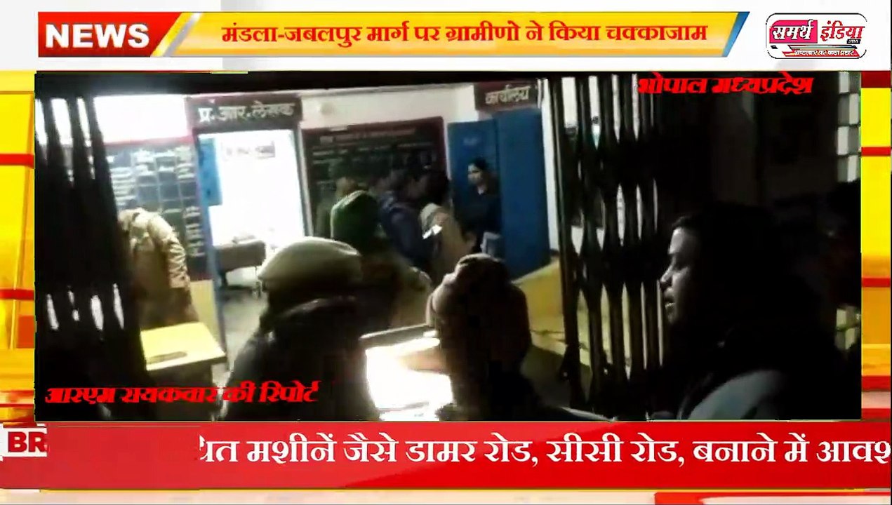PANNA पन्ना पुलिस का शर्मशार करने वाला कृत्य, लोकायुक्त टीम के साथ की मारपीट, आरक्षक और थानाप्रभारी हुई फरार