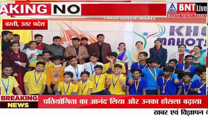 राजन इंटरनेशनल एकेडमी में दो दिवसीय खेलकूद प्रतियोगिता का हुआ समापन, रेड हाउस विजेता