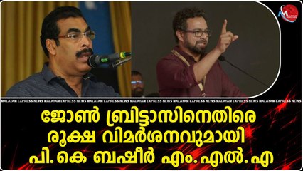 പി കെ ബഷിറിന് ചുട്ട മറുപടി നൽകി മുഖ്യമന്ത്രി