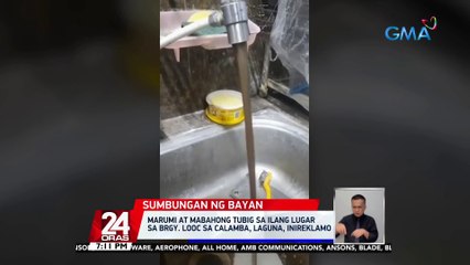 Marumi at mabahong tubig sa ilang lugar sa Brgy. Looc sa Calamba, Laguna, inireklamo | 24 Oras