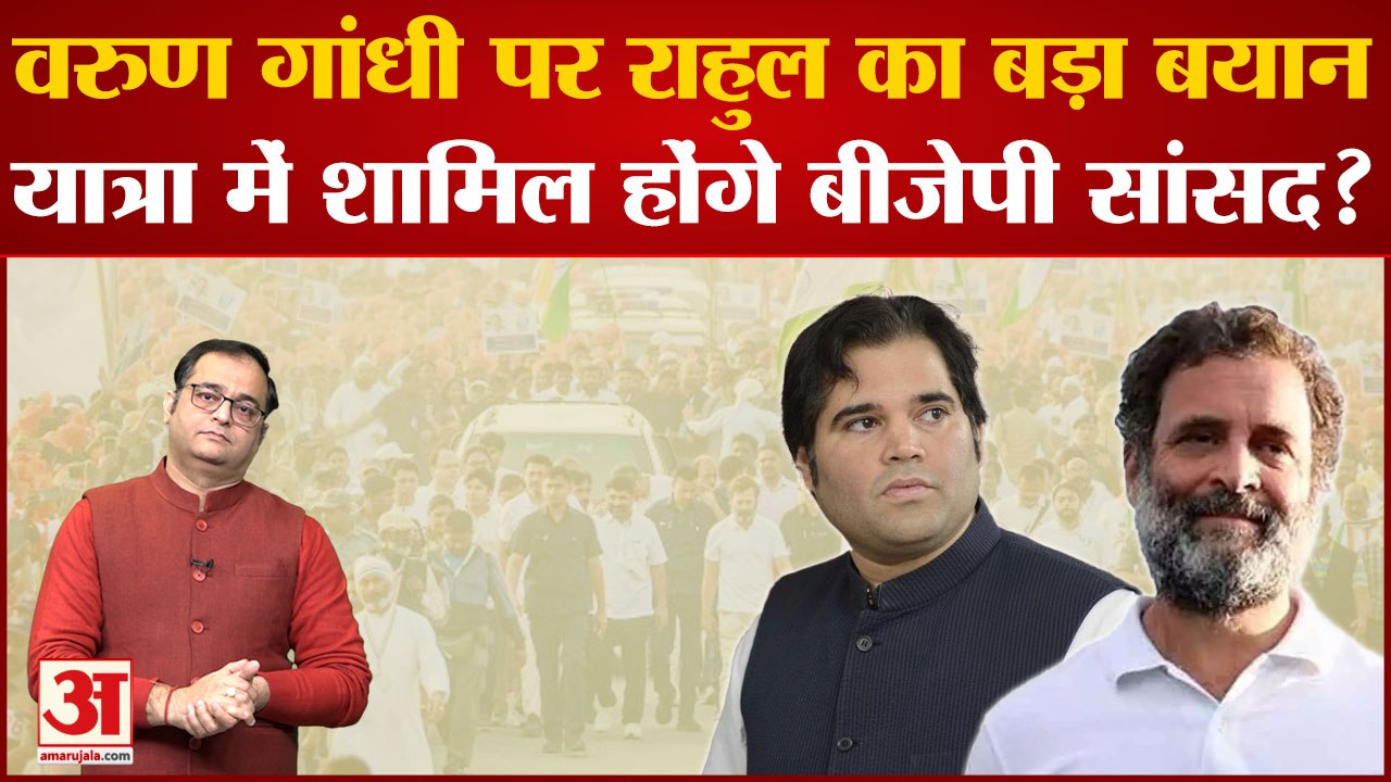Congress की Bharat Jodo Yatra में शामिल होंगे B...