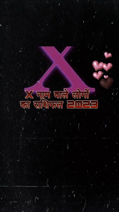 FORCAST for People with X as Name