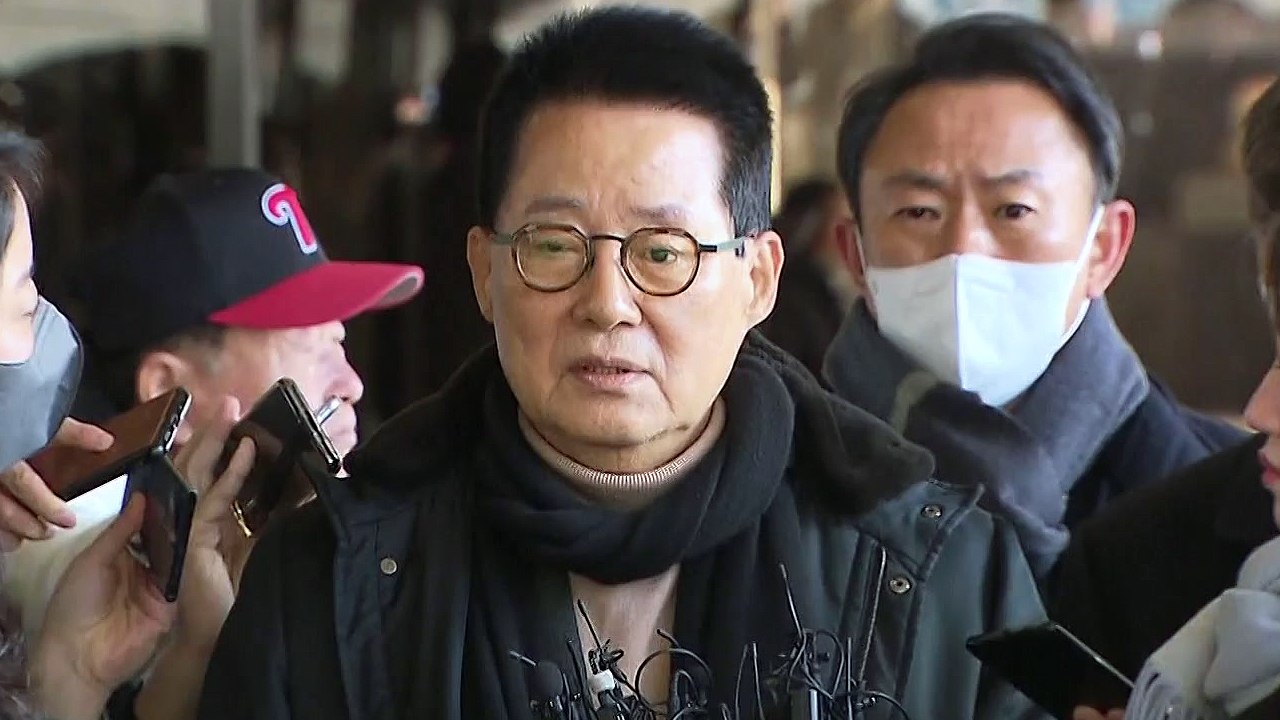 '서해 피격' 박지원, 20일 첫 재판...서훈 재판과 병합 / YTN