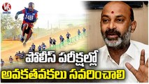 Bandi Sanjay Fires On State Govt Over Police Recruitment Tests | V6 News