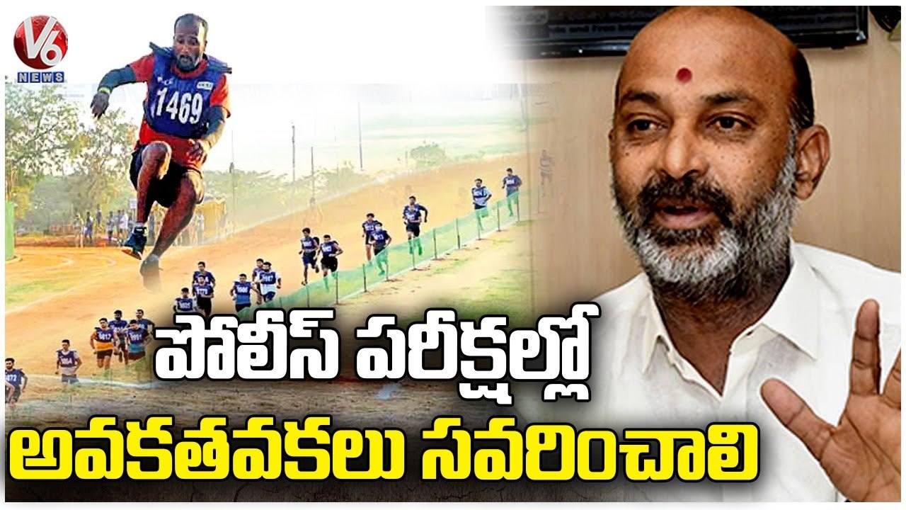 Bandi Sanjay Fires On State Govt Over Police Recruitment Tests | V6 News